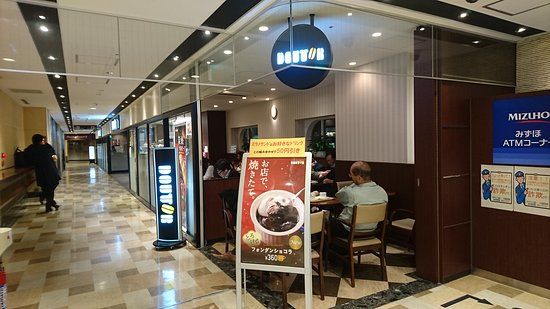 Doutor Coffee Shop Atre Shinurayasuten